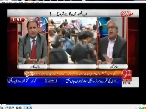 الطاف حسین کے خلاف مقدمہ ٹریلر کا سیکنڈ پرومو ہے،مکمل پکچر ابھی باقی ہے۔عامر متین