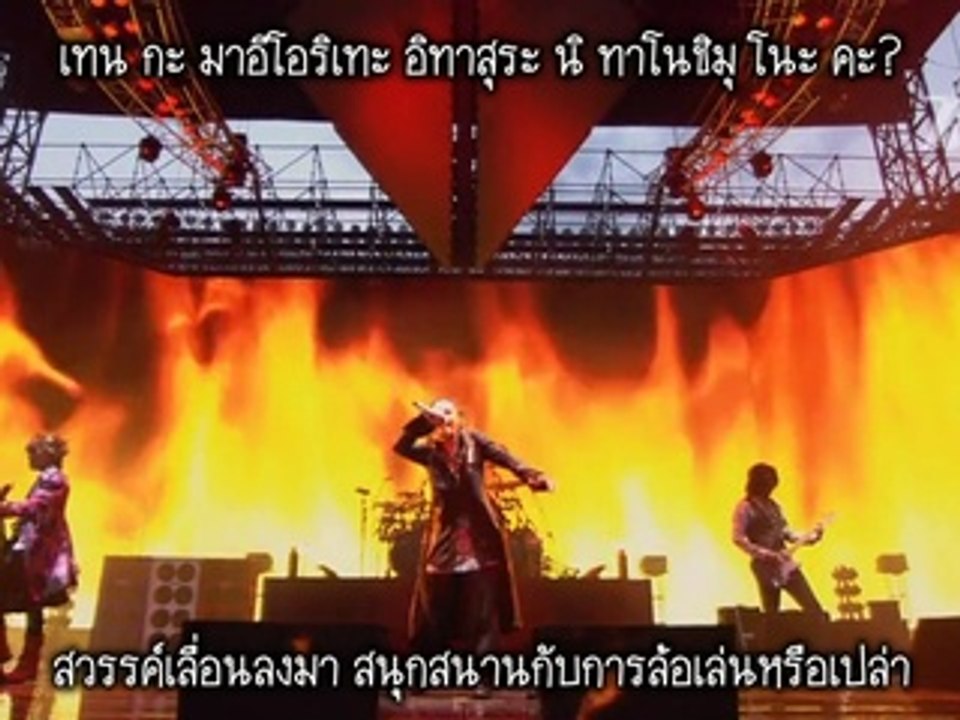 [MNB] L'Arc~en~Ciel - いばらの涙 (Live) [THAI SUB]