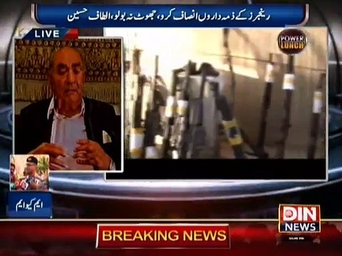 Saulat Mirza Ke Death Warrant Jari, 19 March Ko Phansi - Video Dailymotion