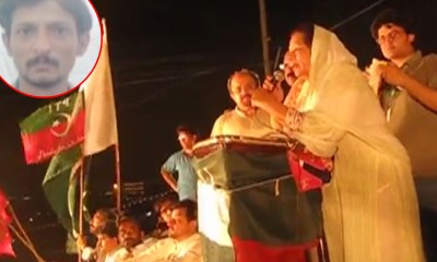 PTI leader Zahra Shahid profile