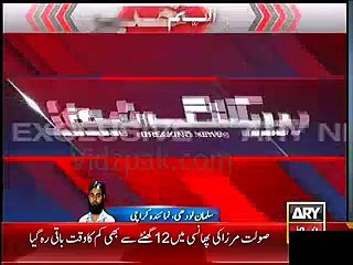 Exclusive fresh picture of death row convict Saulat Mirza