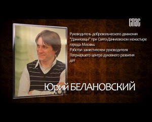 Школа милосердия (16.03.2015)