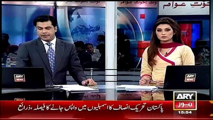 PTI Decided To Return To The National Assembly