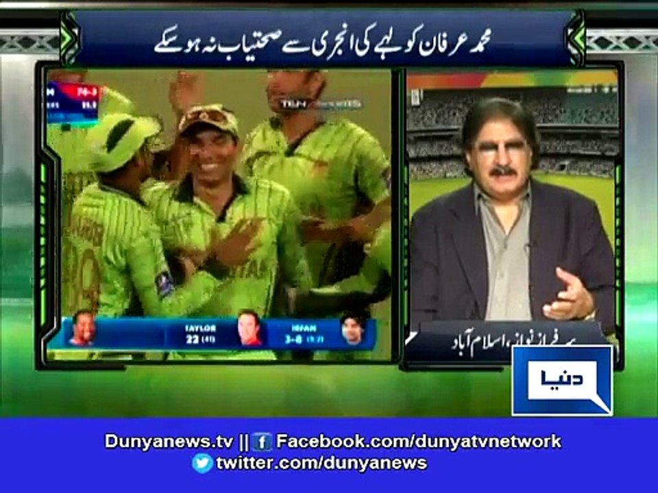 Dunya News-I am willing to play for Pakistan if called up by selectors, Saeed Ajmal