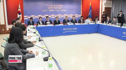 Rival parties differ on trilateral meeting with president