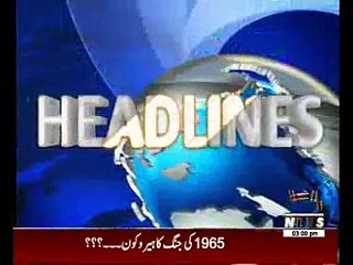 Waqtnews Headlines 03:00 PM 18 March 2015