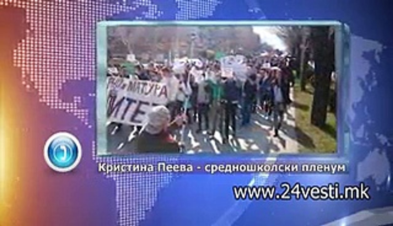 PROTEST SREDNOSKOLCI