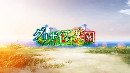 Eden de la Grisaia Preview