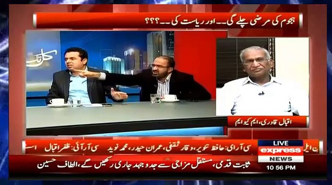 Umar Abbasi (PAT) VS Talal Ch. (PMLN)
