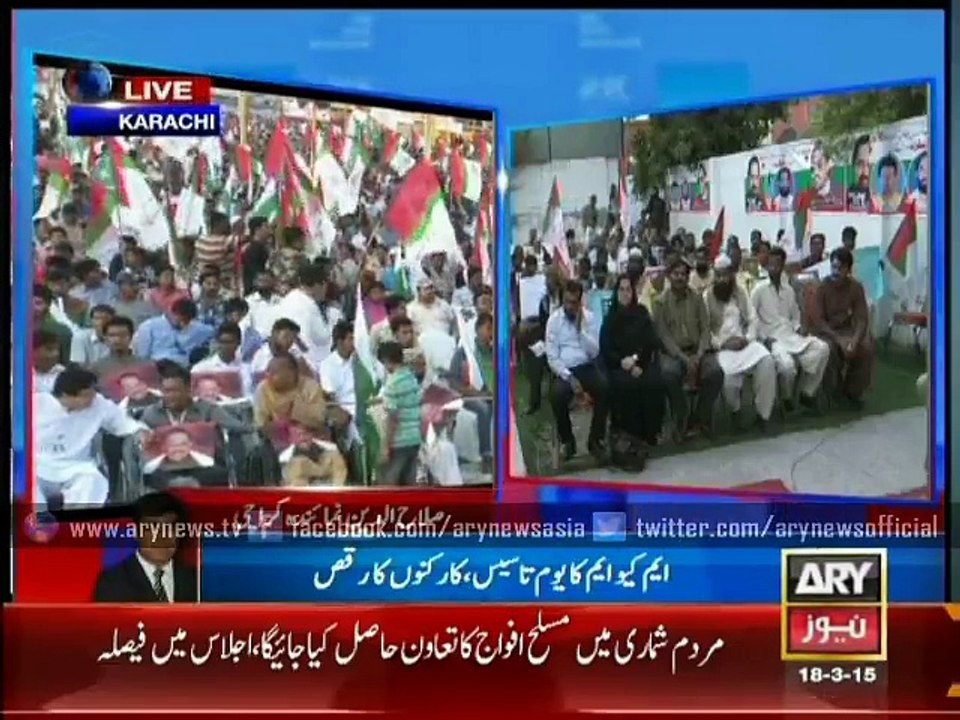 MQM observes Youm-e-Tasees