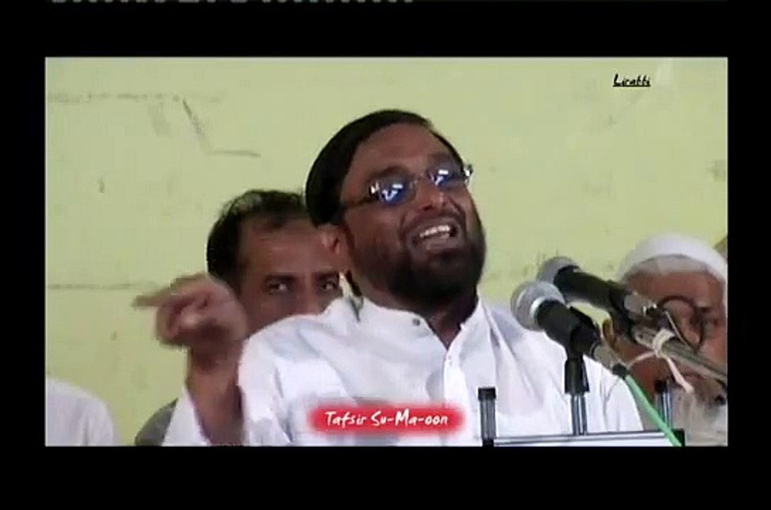 Yateem, Miskeen Aur Quran By Allama Jalaluddin Qasmi Hafizahullah