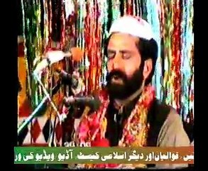 Wichoray De Main { HD } ful kalam  ! Qari Zubaid Rasool