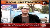 Jurm Bolta Hai (Lahore- Jinnah Hospital Ki Security Ka Phol Khul Gaya..!!) – 18th March 2015