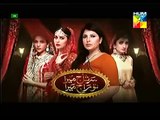 Sartaj Mera Tu Raaj Mera Episode 16 Promo