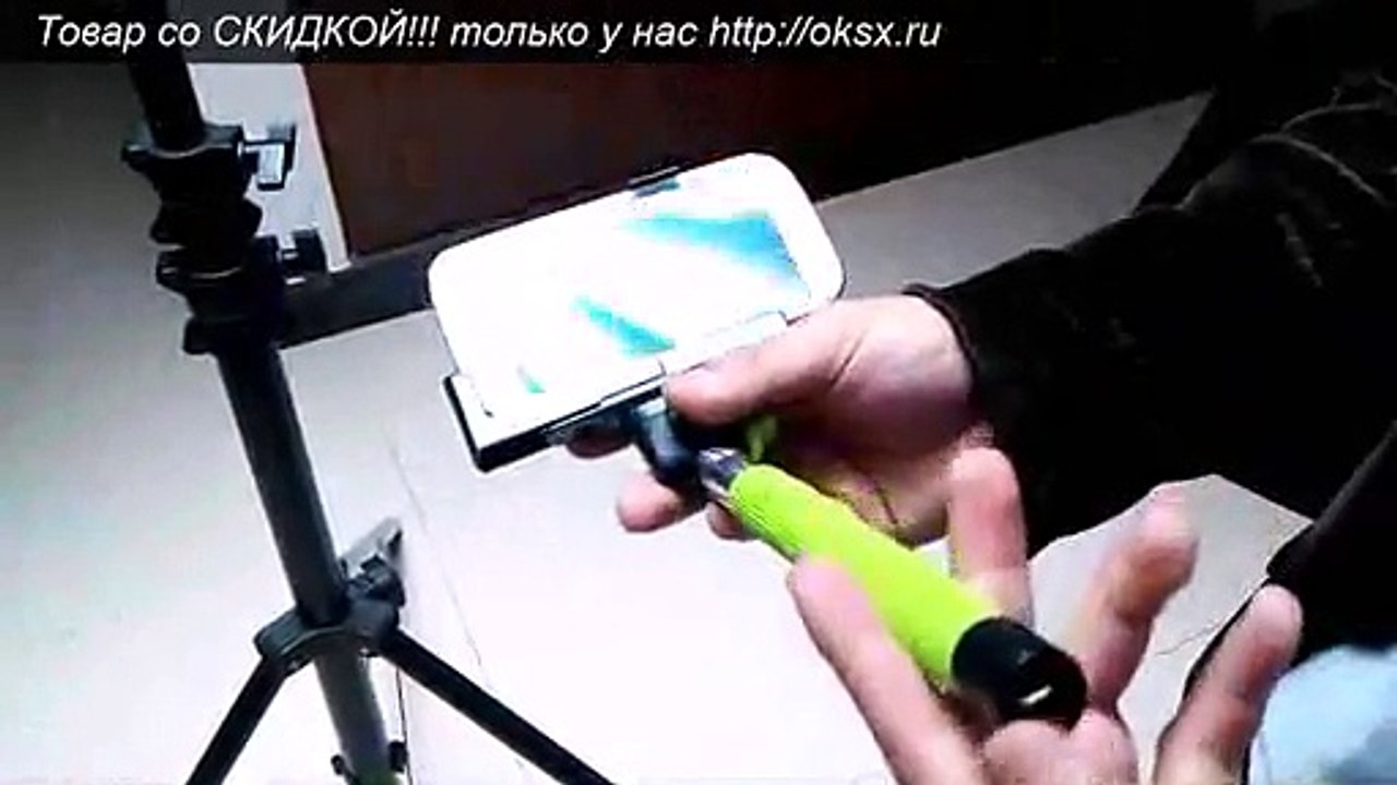 монопод купить читать отзывы