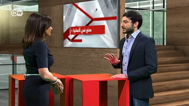 الاقتصاد الرقمي | صنع في ألمانيا