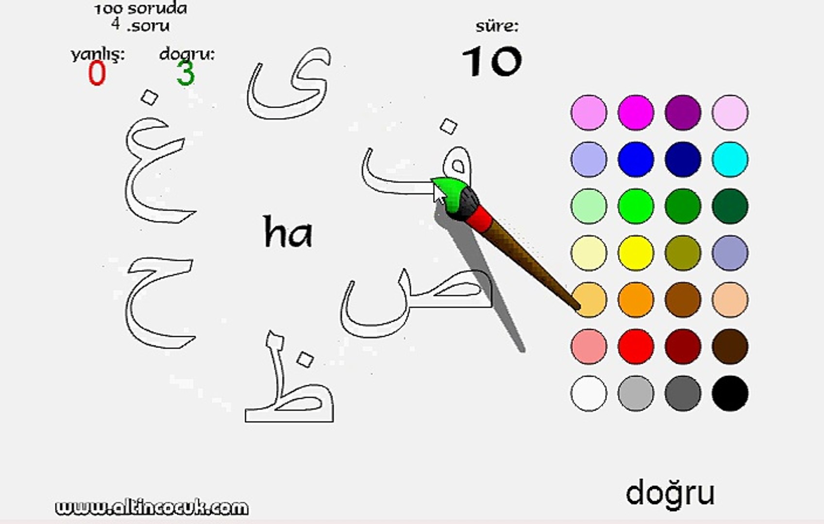 Kur An I Kerim Harfleri Boyama Oyunu Nasil Oynanir Oyun Cozumu