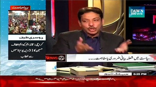 NewsEye (Faisal Raza Abidi Special Interview) - 18th March 2015