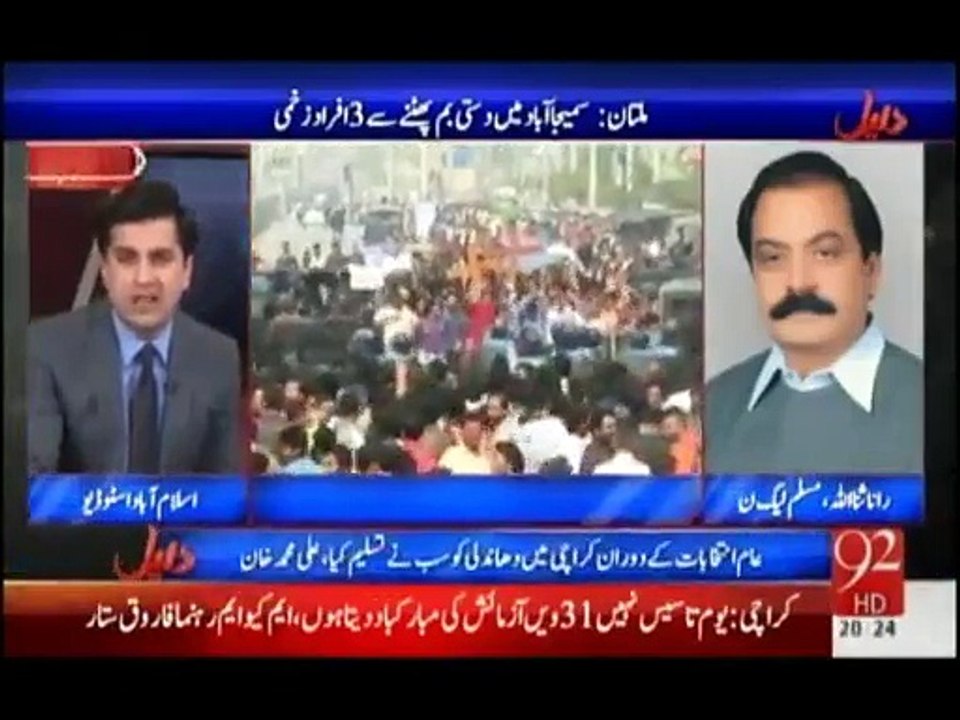 Daleel - 18th March 2015