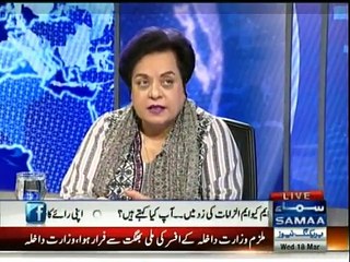 Nadeem Malik Live - 18th March 2015