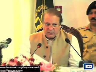 Dunya News - Saulat Mirza to be hanged on Thursday