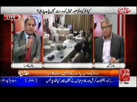 Rauf Klasra Telling How Zardari Kept Dealing with General Kyani When He Was Army Chief