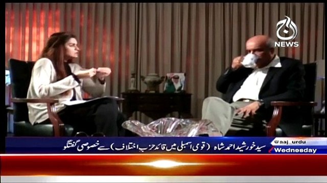 Aaj With Saadia Afzaal – 18th March 2015