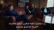 مسلسل وادي الذئاب الجزء 9 اعلان الحلقة 43+44 hd