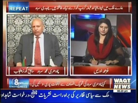 8 PM With Fareeha Idrees - 18th March 2015
