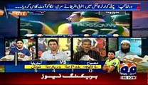 Mission World Cup On Geo News - 18th March 2015