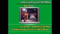 قناة ام بى سى اكشن بث مباشر اونلاين MBC Action Live