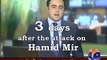 Some of the Bitter  Facts About an Anchor (Hamid Meer)...............!!!!!!!!!!!!!!!!!!!!!!!!