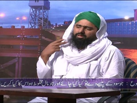 Ahkam e Tijarat - Jo Sood Ke Paise De To Kia Kiya Jay