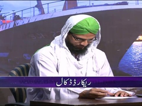 Ahkam e Tijarat - Mulazmat Ke Sath Sath Zati Kam Karna Kesa