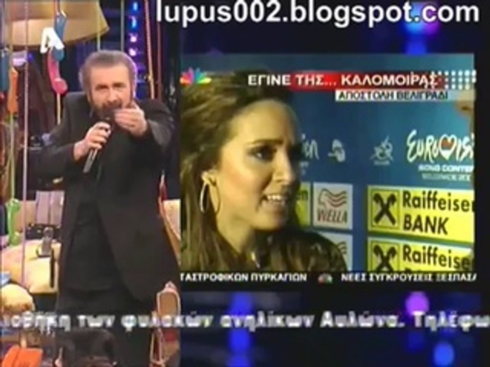 Ο Λαζόπουλος αποκαλύπτει το αληθινό πρόσωπο του Βαρθολομαίου
