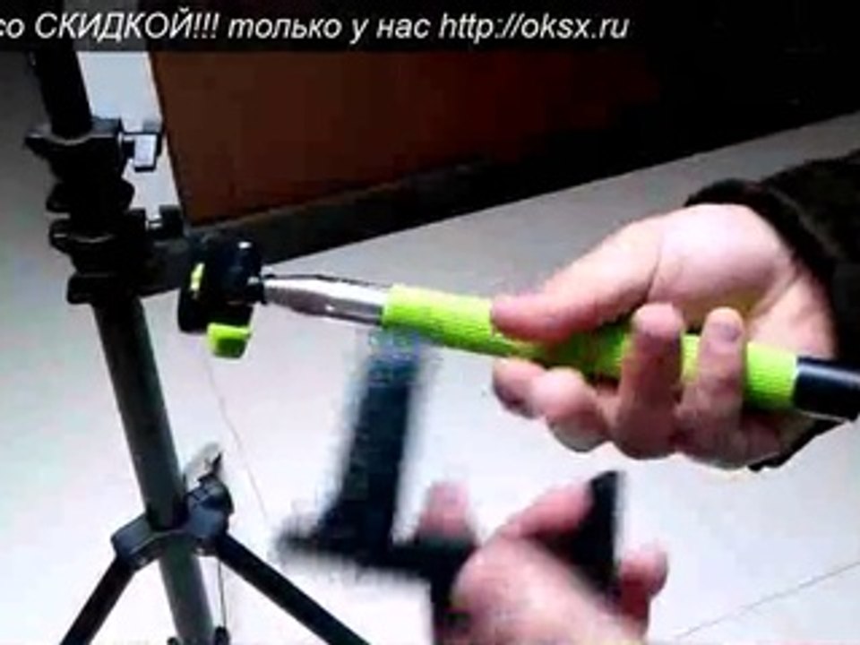 штатив для телефона читать отзывы