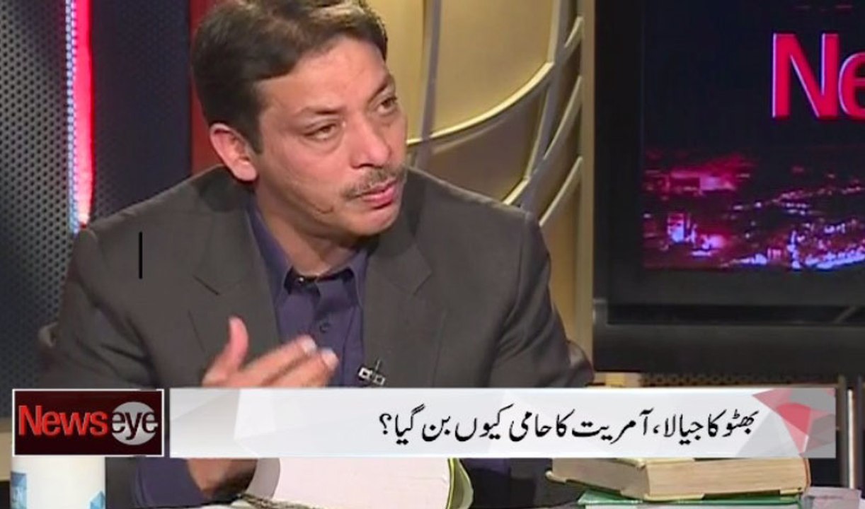 NewsEye - March 18, 2015