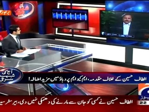 Aaj Shahzaib Khanzada Ke Saath 17 March 2015 - Geo News