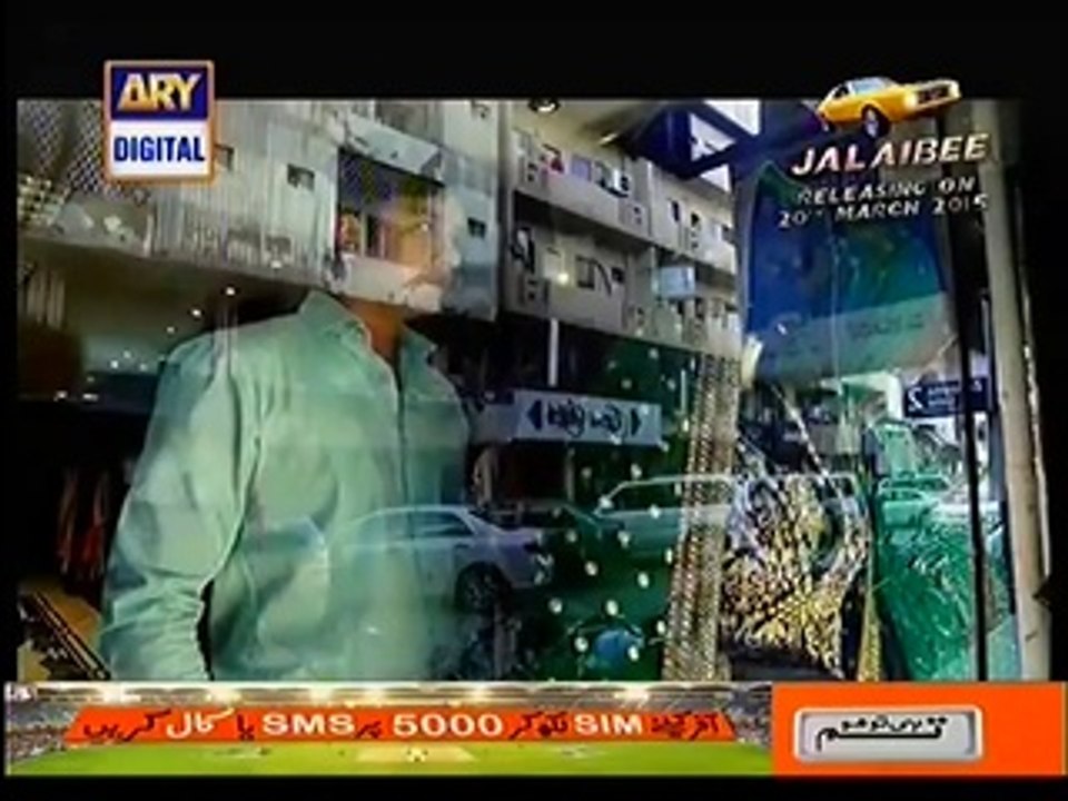 Dil e Barbaad Episode 19 Full on Ary Digital 18 March 2015