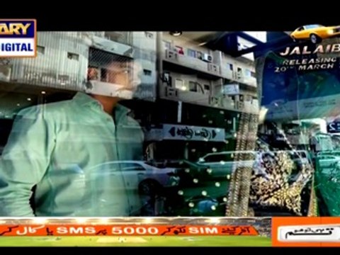 Dil-e-Barbaad Episode 19 on Ary Digital in High Quality 18th March 2015 - DramasOnline