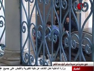 Tunis: quatre Français blessés dans l'attaque du musée