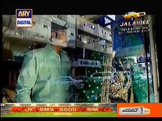 Dil e Barbaad episode 19