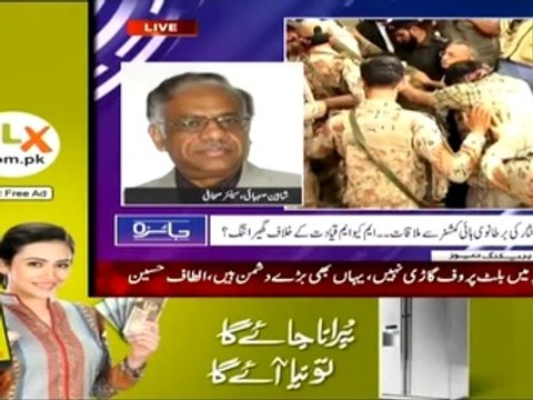 Jaiza (Kya MQM 1 Bar Phir Sindh Hukumat Ka Hissa Bannay Ja Rahi Hai ) - 18th March 2015