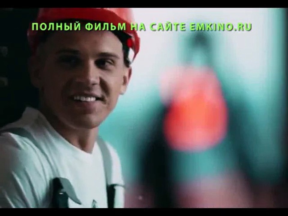 Неуловимые 2015 Смотреть Онлайн Полный Фильм в Хорошем Качестве HD 720