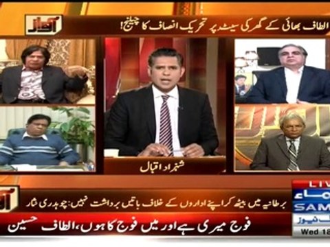 Awaz (Kya MQM Kay Ghar Ki Nashsast PTI Lay Jaye Gi ) - 18th March 2015