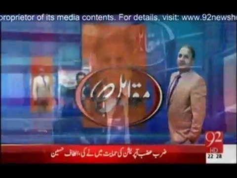 Muqabil - 18th March 2015