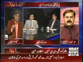 Apna Apna Gareban - 18th March 2015