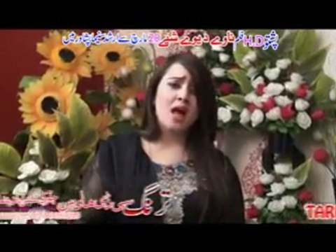 Qasam Dy Zan Ba Da Attock Pa Sind Laho Krama | Pashto HD film Nawi Da Yawi Shpi song
