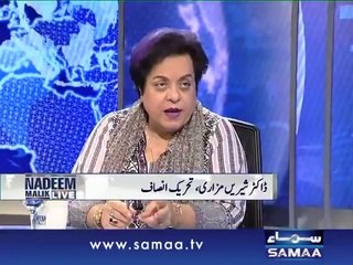Nadeem Malik Live, 18 March 2015 Samaa Tv