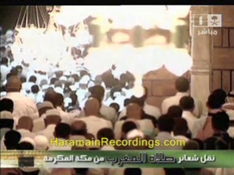 Sheikh Mahir Al-Mueaqly - Surah Buruj